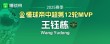 德甲部分球队特点不同体现在哪些方面，具体案例？（德甲球队价值）