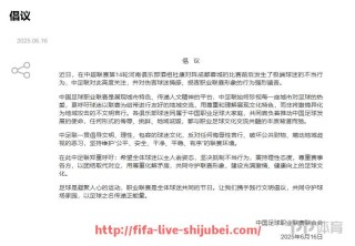 世俱杯直播-2008年意甲球队的整体身价排位情况如何？（2008年意甲球队的整体身价排位情况如何）