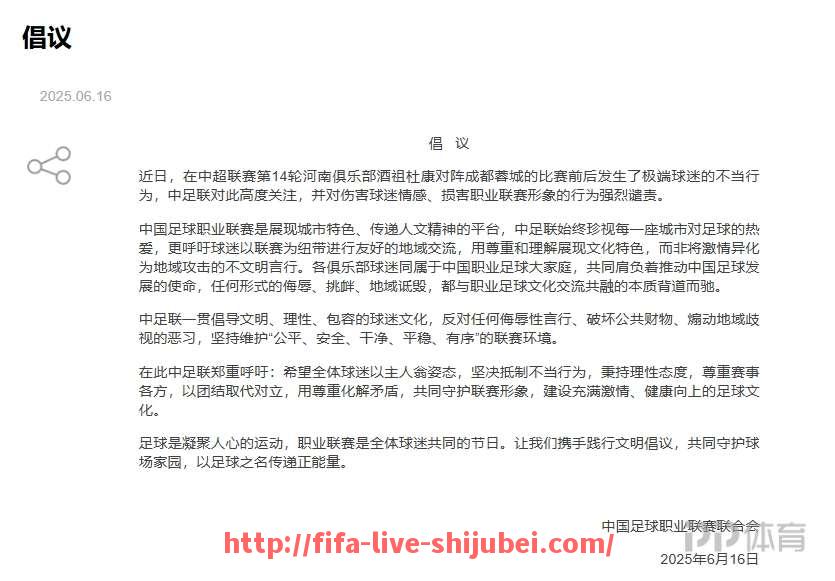 世俱杯直播-法甲球队的中文球衣版本是由哪些品牌推出的？（法甲球衣中文名）