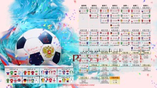 世俱杯直播-欧冠巴萨与尤文的经典对抗回顾